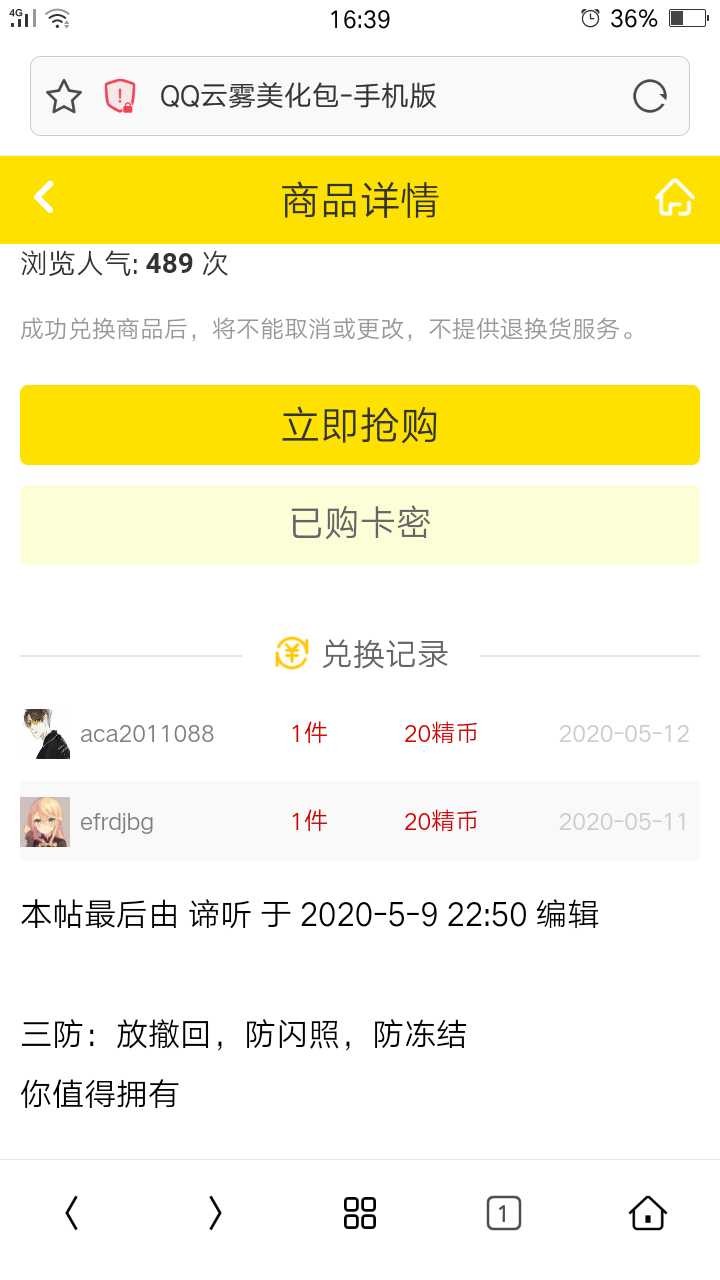 理财王子?链接不能用了不删帖? 传奇王子链接,王子传,TC辅助网www.tcsq1.com984