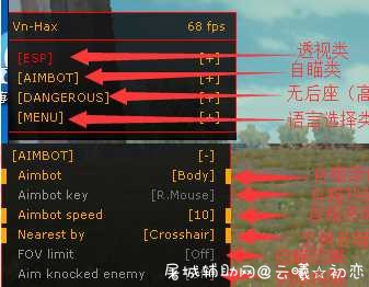 刺激战场国际服VN-hax多功能辅助免费版 TC辅助网www.tcsq1.com8131