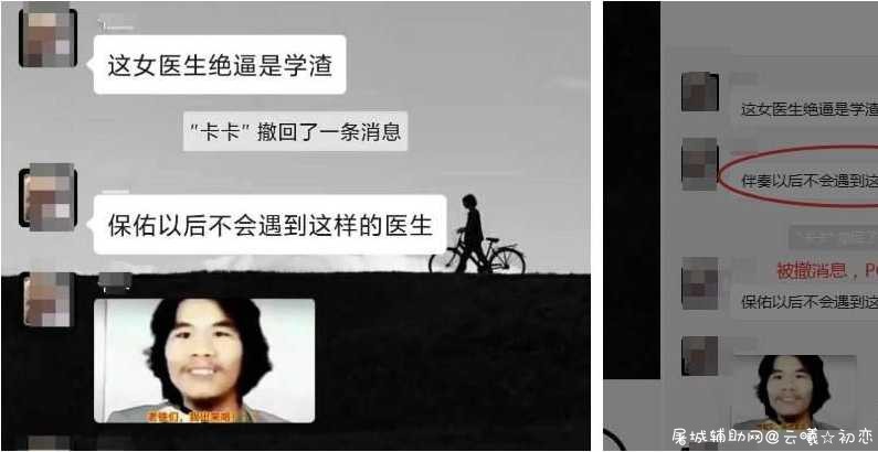 PC微信多开消息防撤回补丁 微信版本,微信2,我要安装微信,微信pc版官网,微信登录,TC辅助网www.tcsq1.com8854