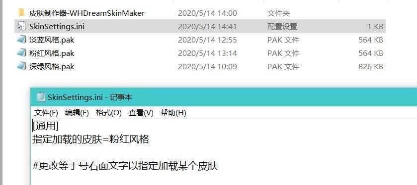 荒野行动2b卵子辅助大全 TC辅助网www.tcsq1.com4704