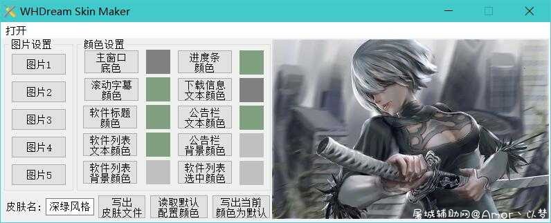荒野行动2b卵子辅助大全 TC辅助网www.tcsq1.com7713