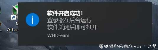 荒野行动2b卵子辅助大全 TC辅助网www.tcsq1.com9775