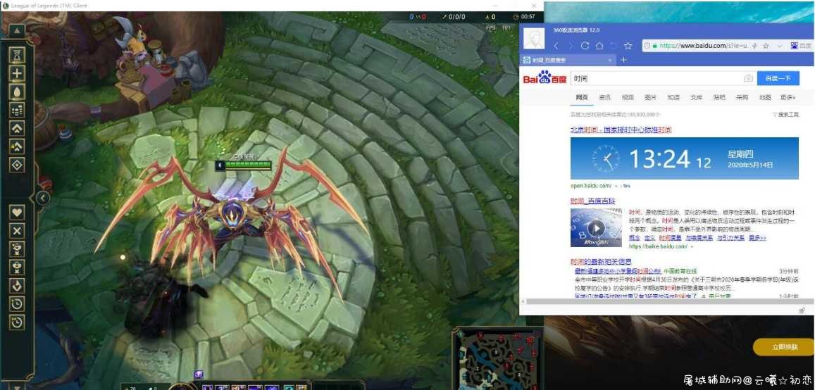LOL英雄联盟V6特效换肤助手 10.10 公开版 lol一键换肤,TC辅助网www.tcsq1.com4728