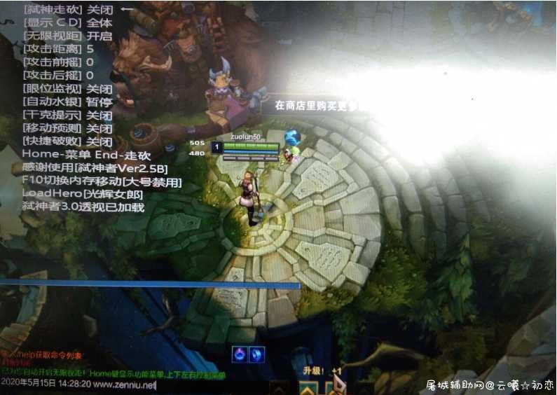 LOL英雄联盟技能/CD/走砍/某辅助提取出来的DLL TC辅助网www.tcsq1.com1