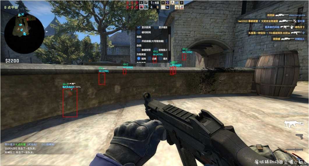 CSGOSDD官匹/国际服透视自瞄稳定多功能学习版 TC辅助网www.tcsq1.com7304