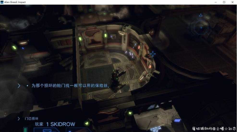 科幻射击游戏《异形繁殖1：冲击》免安装中文版 异形繁殖方式,异形一,异形5,TC辅助网www.tcsq1.com4626
