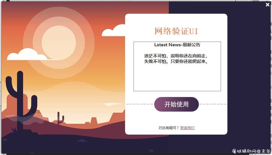 L网络验证UI 网络8L,L1800网络,Q5L网络,苏L是网络,L型匹配网络,TC辅助网www.tcsq1.com6383