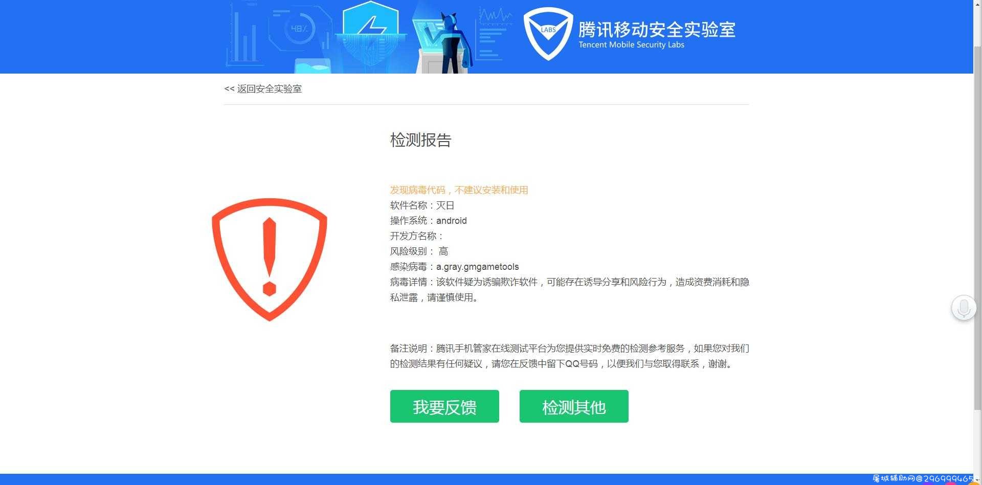 灭日3.6国体辅助 优化绘制 全机型通用 国体是,政体国体,是我国的国体,国体是指,国体决定政体,TC辅助网www.tcsq1.com2617