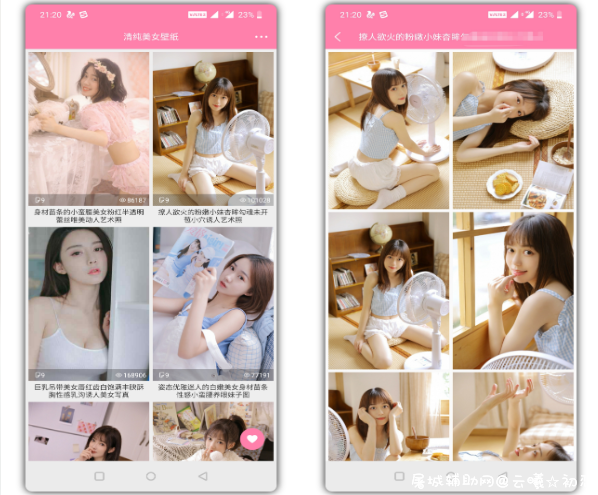 清纯美女壁纸绿化版 集合了超多颜值超高小姐姐的写真集！ 壁纸,桌面壁纸,壁纸高清,女生壁纸,TC辅助网www.tcsq1.com8276
