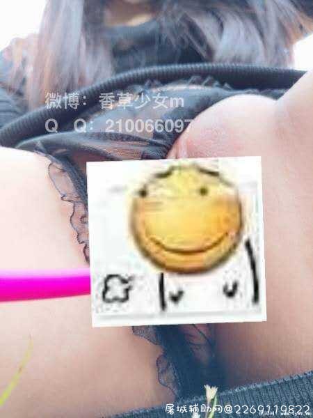香草少女最新-野外露出【32P 2V1.07G】 TC辅助网www.tcsq1.com225
