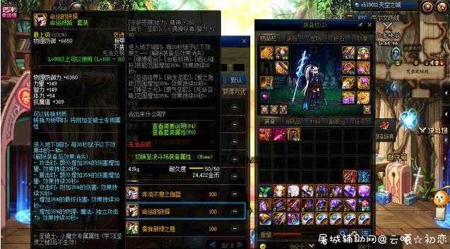 DNF歧路BUG触发方法人人都是AABB 无什么在歧路,在歧路,歧路人,歧路之悔,歧路是啥意思,TC辅助网www.tcsq1.com1512