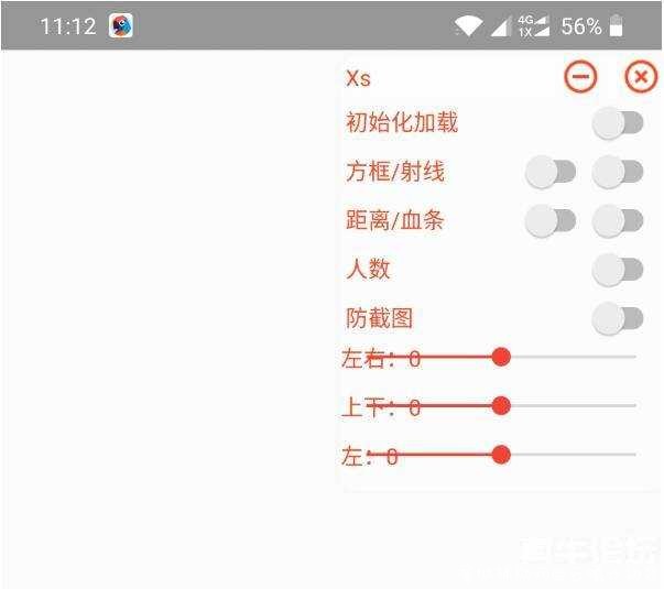 国服和平精英稳定上市绘制xs免root破解版 破解版,龙雏破解版,TC辅助网www.tcsq1.com7828