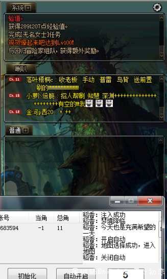 DNF稻香5.20破解版 《稻香》,稻香怎么样,稻香音乐空间,稻香原版,稻香MV,TC辅助网www.tcsq1.com4933
