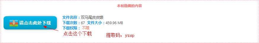 [已失效]双马尾皮皮娘 – 主人的掌上宝物 471M TC辅助网www.tcsq1.com1786