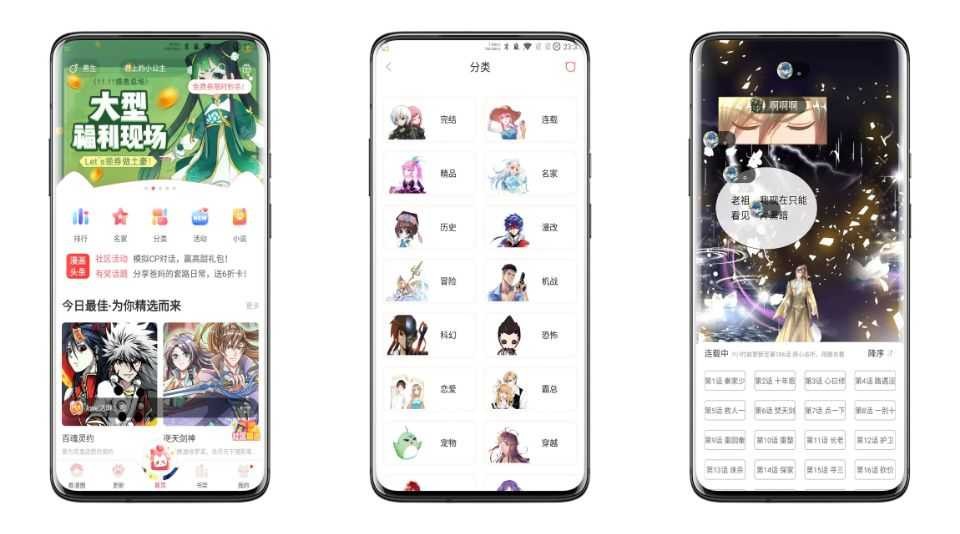 看漫画破解版【上万部各类题材漫画实时连载】 TC辅助网www.tcsq1.com6929