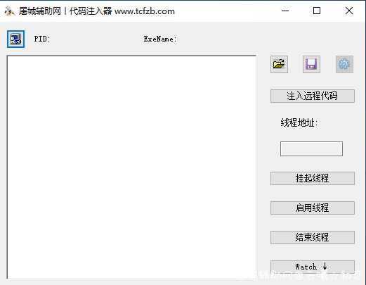 CodeInject代码注入器支持远程线程注入DLL 远程线程,线程注入,delphi远程线程,TC辅助网www.tcsq1.com1799