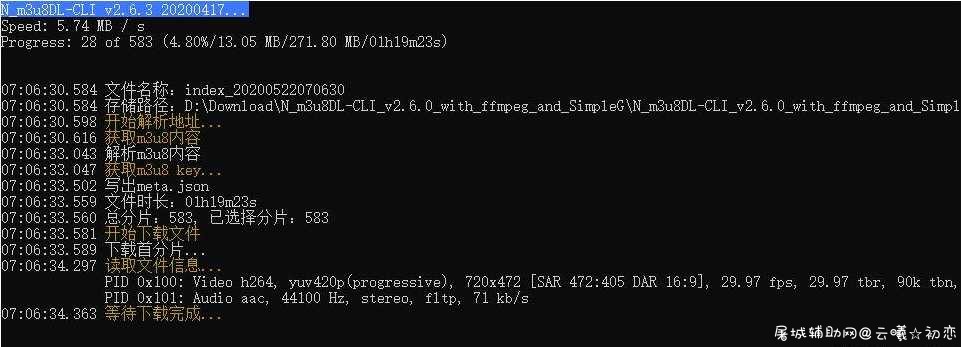 IDM无法下载相关视频m3u8[配套软件] 看m3u8,m3u8无效,m3u8怎么打开,m3u8播放不了,m3u8 播放,TC辅助网www.tcsq1.com6127