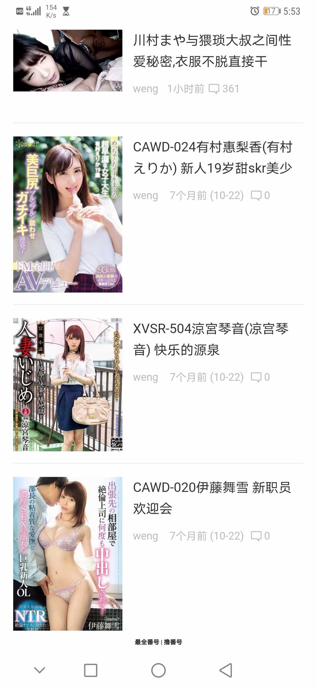 番号网（需配合搜索软件使用 TC辅助网www.tcsq1.com4580