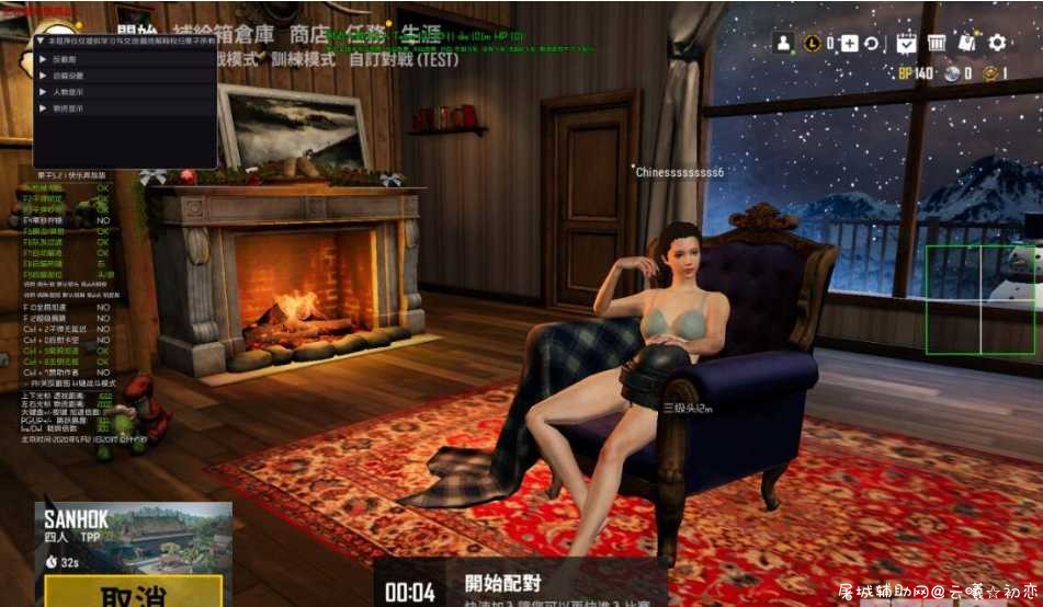 绝地泰服平头哥5.22最新版[原栗子已改名] 泰版绝地求生,TC辅助网www.tcsq1.com8158