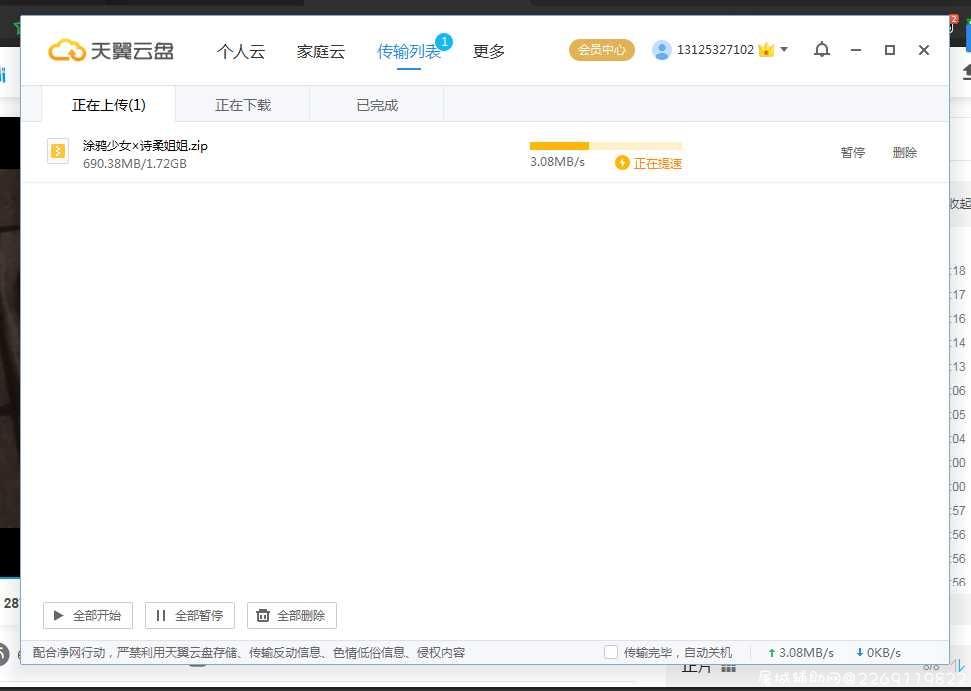 涂鸦少女×诗柔姐姐 双人百合【2V1.74G】 TC辅助网www.tcsq1.com2747