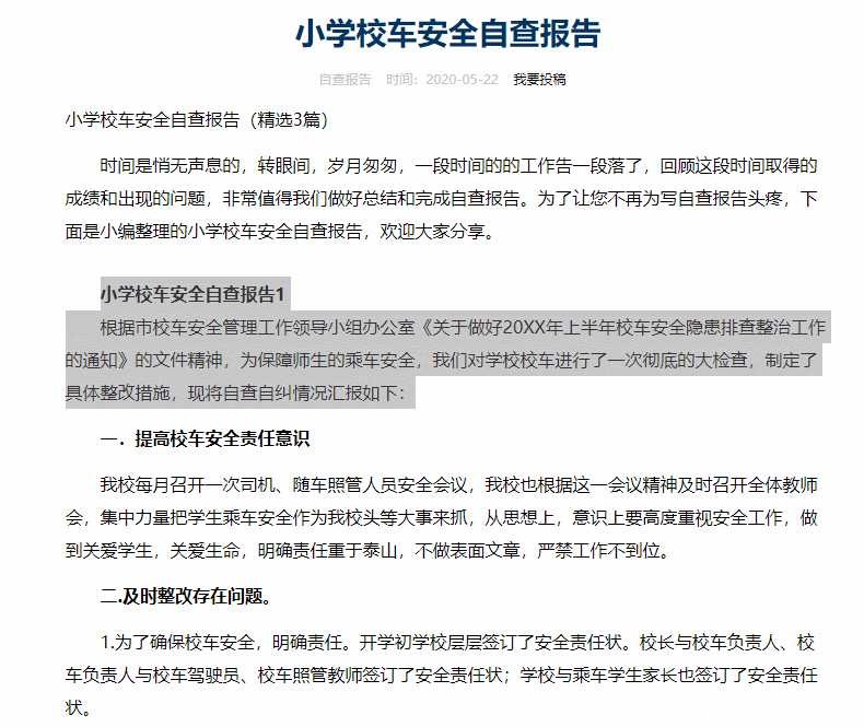 网页无法复制文字怎么办？一招教你解决 网页复制文字,TC辅助网www.tcsq1.com2726