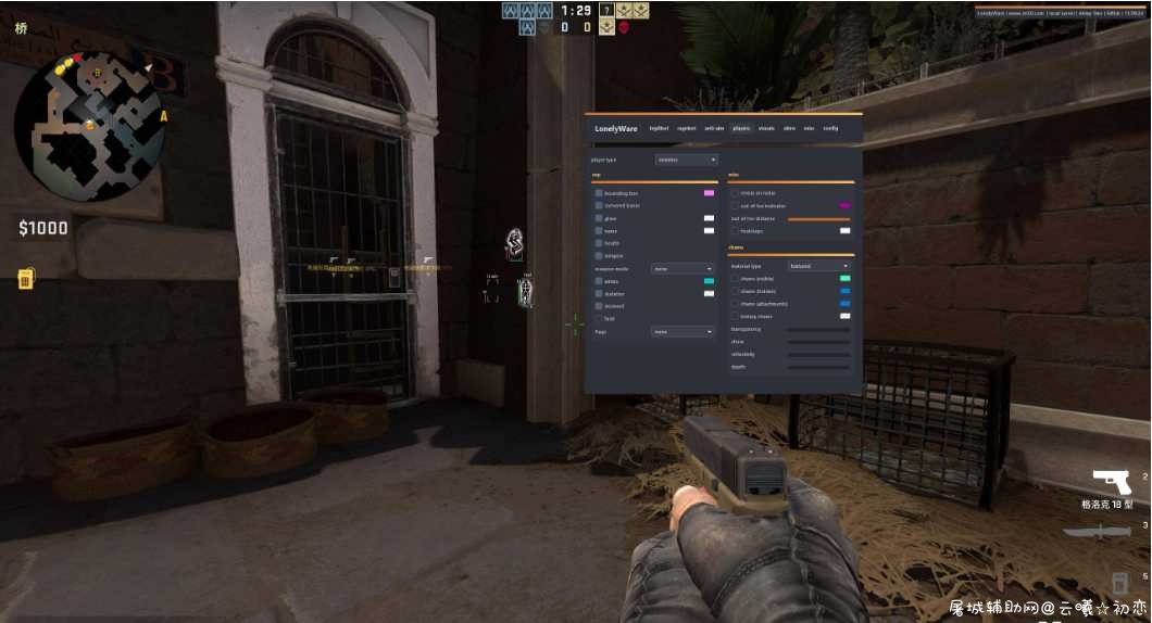 CSGO 注入器+OTCdll 修复了解析器+自动购买 附带参数 dll注入提权,dll无法注入,防止dll注入,dll注入和so注入,dll自动注入,TC辅助网www.tcsq1.com9007