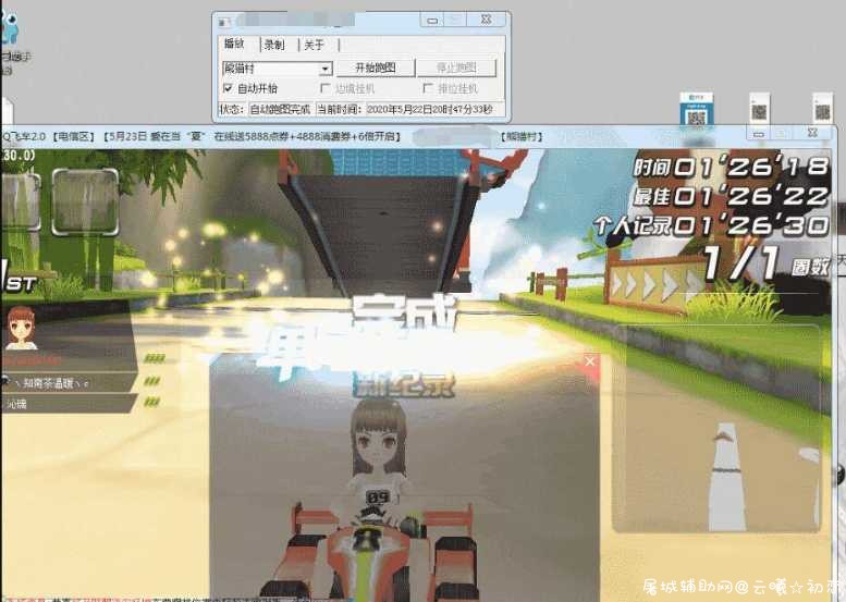 QQ飞车自动跑dbghelp.dll辅助文件 无法注册dll,加载resdll,dll文件缺失,TC辅助网www.tcsq1.com9662