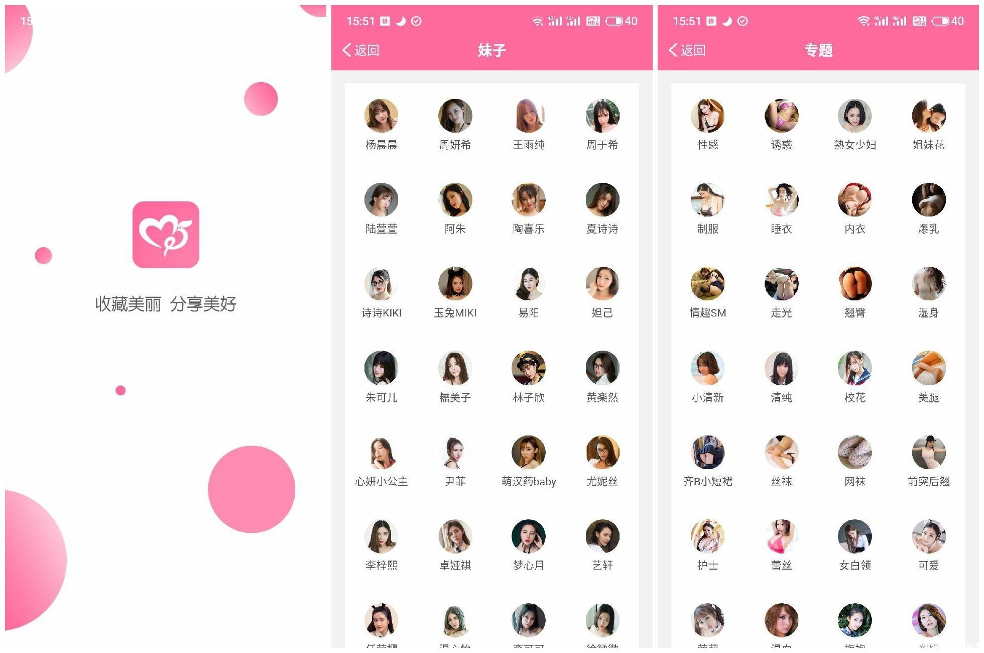 妹纸图 尺度大 但不漏点 这种叫艺术图... 欢迎各位绅士欣... 妹子图,妹纸代表什么,带妹子10,TC辅助网www.tcsq1.com1561