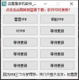 XM软件分享（更新不间断） TC辅助网www.tcsq1.com76