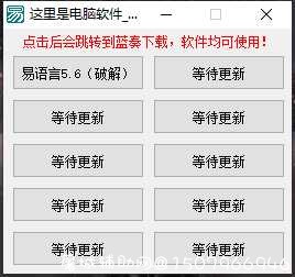 XM软件分享（更新不间断） TC辅助网www.tcsq1.com8836