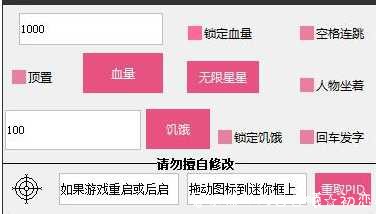 nanli迷你世界辅助 v1.1学习版 TC辅助网www.tcsq1.com5543