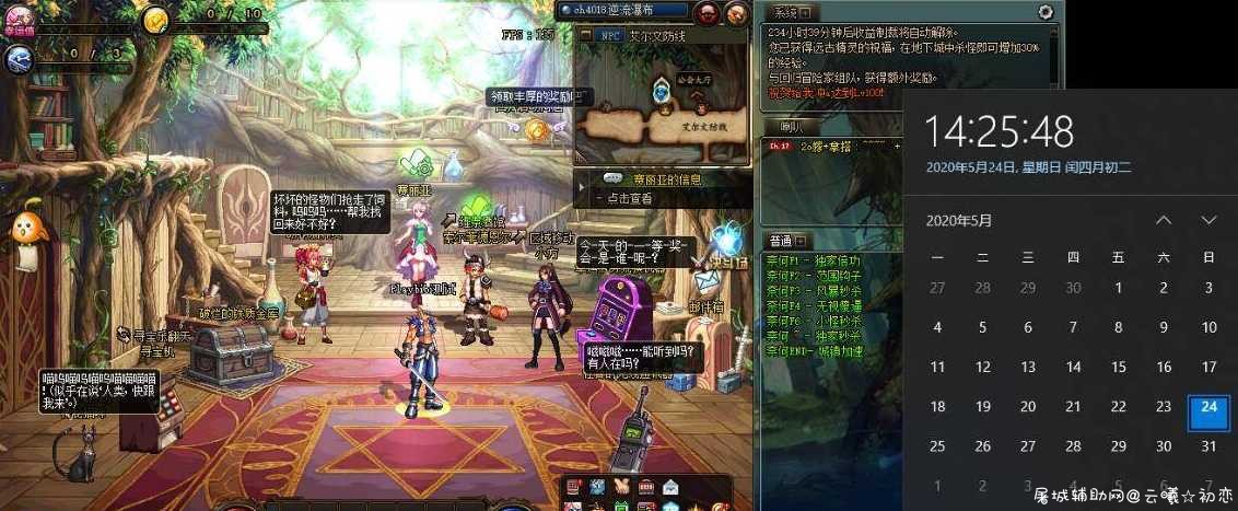 DNF奈何辅助论坛5.23自动+打团版本破解 dnf辅助吧,dnf嘟嘟辅助,dnf内部辅助,dnf辅助平台,dnf搬砖辅助,TC辅助网www.tcsq1.com7958