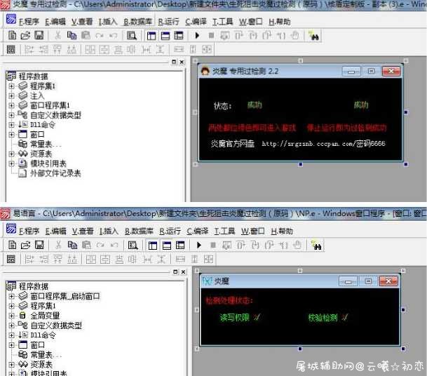 生死狙击微端-炎魔专用过检测源码2款分享 4399生死狙击,TC辅助网www.tcsq1.com1987