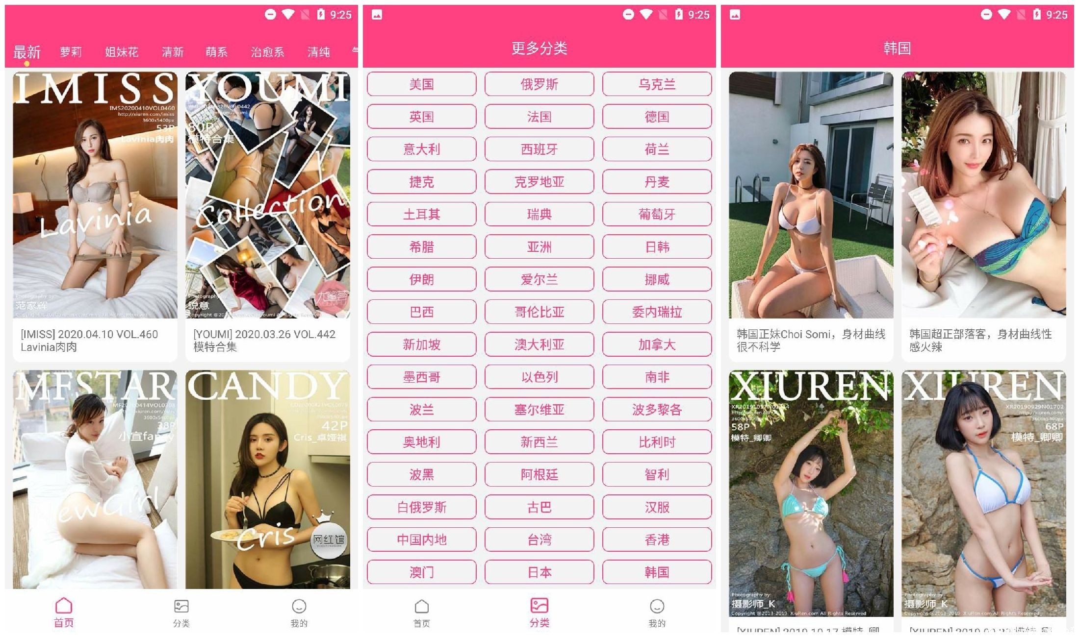 Beautiful 尺度大 但不漏点 这种叫艺术图... 欢迎各位绅士欣赏~ 周秀娜,TC辅助网www.tcsq1.com8958