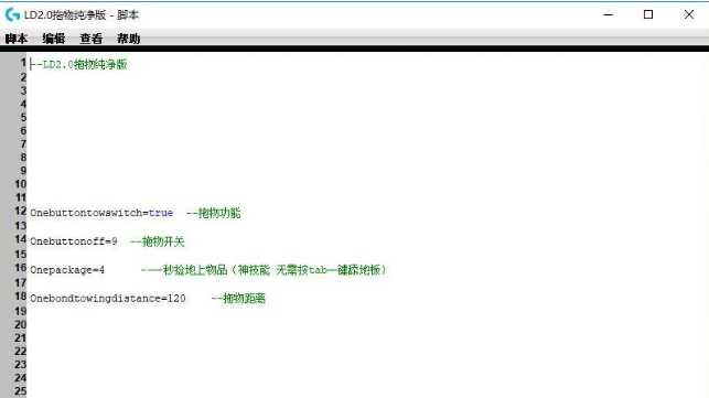 PUBG绝地求生罗技拖物宏一键秒捡地上全部物品 TC辅助网www.tcsq1.com2428