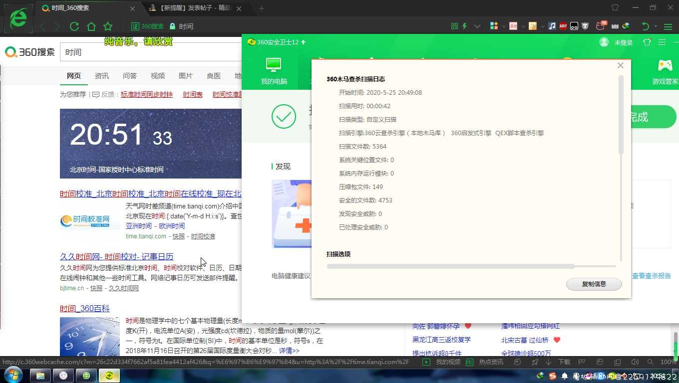 格式工厂 v5.2.0 绿色去广告免安装版 TC辅助网www.tcsq1.com299