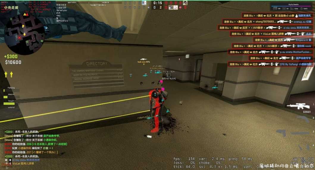 CSGO NixwareBeta翻译解读 禁止盗卖商业企图 xware,xware还能用吗,airware怎么用,nixware参数,迅雷xware,TC辅助网www.tcsq1.com7728