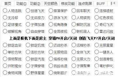 GG下载站Mini迷你世界顾北工具 v1.3免费版 GG怎么用,GG大,GG包,GG修改,我gg了,TC辅助网www.tcsq1.com6310