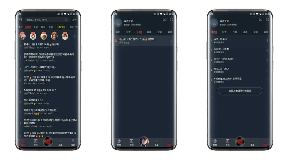 DJ多多会员版—提供了时下热门的DJ舞曲、电音等音乐类型 热门DJ,热门中文dj,热门dj舞曲,中文热门dj串烧,播放热门DJ,TC辅助网www.tcsq1.com3494