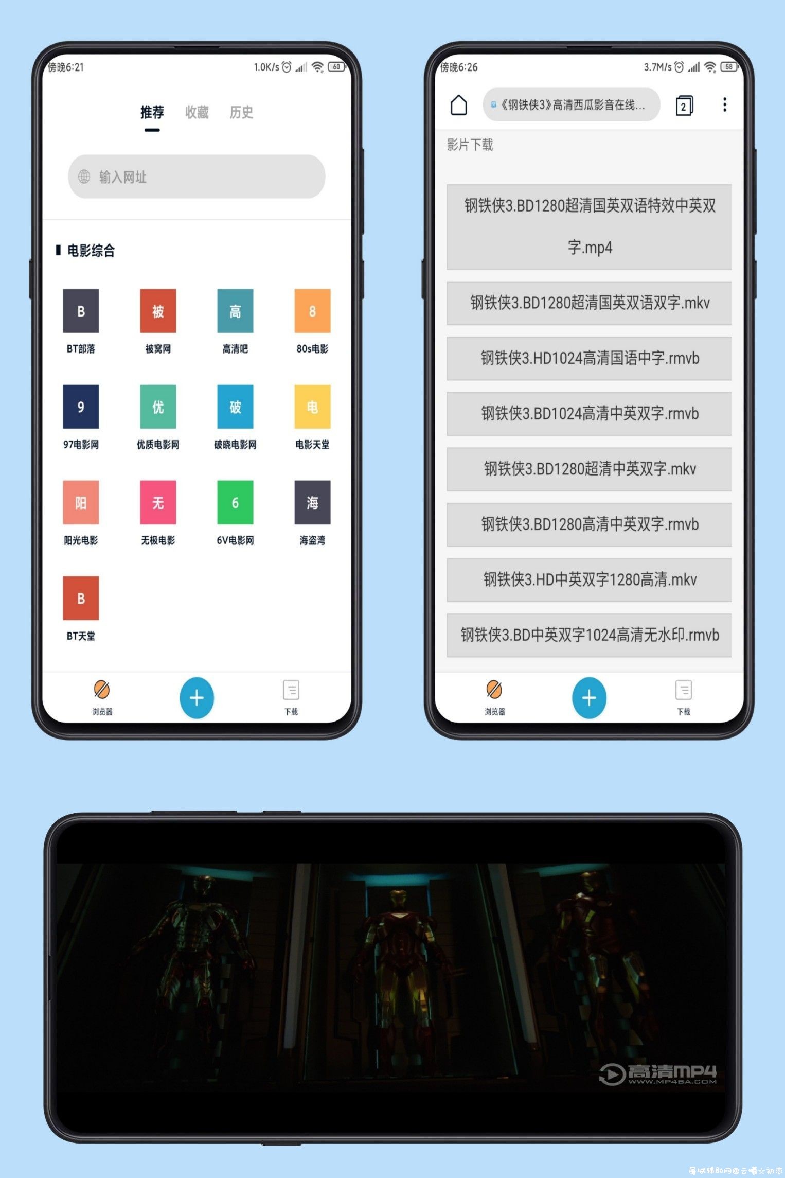 磁力TV 想看什么都有哦~ 磁力吧,磁力bt,TC辅助网www.tcsq1.com4298