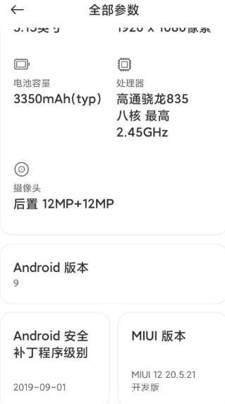 王者荣耀安卓端刷周金币上限方法 无需root 王者 刷金币,TC辅助网www.tcsq1.com7662