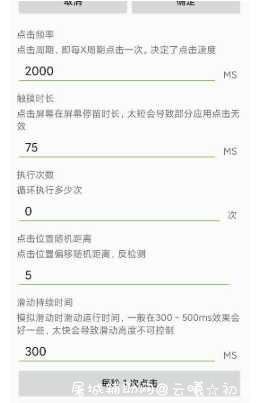 王者荣耀安卓端刷周金币上限方法 无需root 王者 刷金币,TC辅助网www.tcsq1.com3802