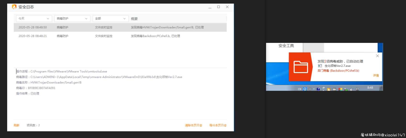 CF辅助生化领袖Ver2.7死妈作者后门远控 CF葵,cf零,cf吧,cf时空猎手,CF点,TC辅助网www.tcsq1.com8457
