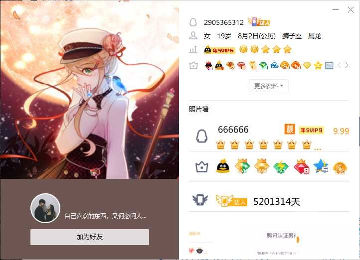 CF辅助生化领袖Ver2.7死妈作者后门远控 CF葵,cf零,cf吧,cf时空猎手,CF点,TC辅助网www.tcsq1.com1323
