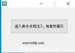 LOL夜神显示血量蓝量 /敌我CD/无限视距/gank提示/眼位监视 CD40,CD-RW,我是cd,cd吧,CD4518,TC辅助网www.tcsq1.com3214