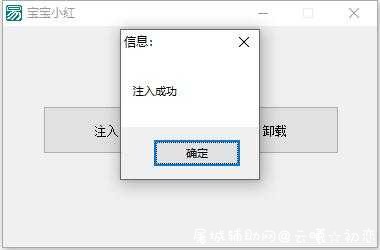 和平精英支持所有模拟器的小红人单独透视 小红人,新版小红人,TC辅助网www.tcsq1.com7721