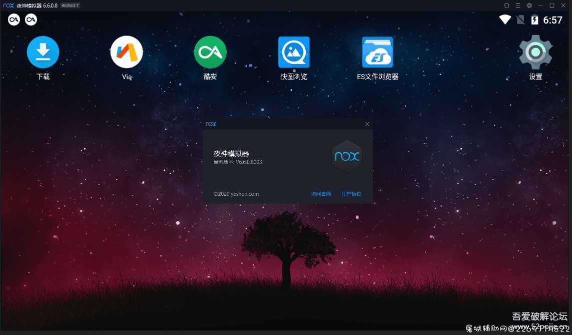 夜神模拟器 6.6.0.8 免安装版 TC辅助网www.tcsq1.com3036
