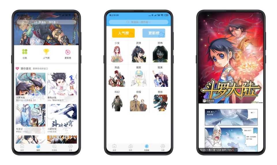 扑飞漫画破J版—六万部各类题材漫画 TC辅助网www.tcsq1.com3457