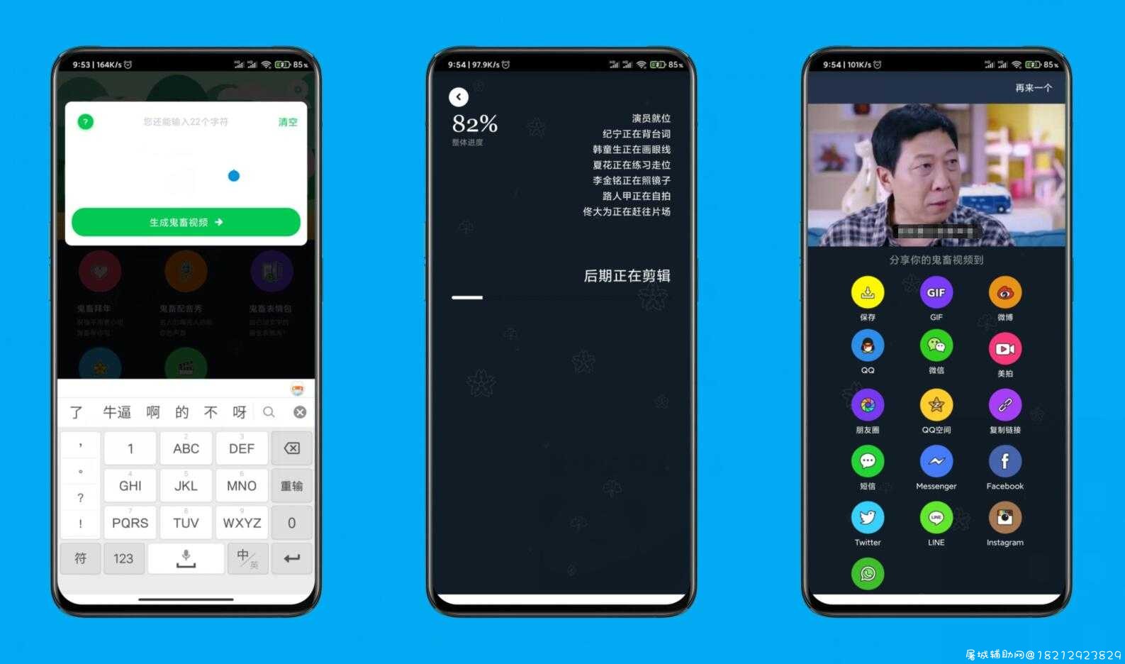 鬼畜呀视频一款可以制作各种鬼畜视频的软件 TC辅助网www.tcsq1.com8925