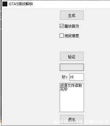 GTA5堵场豪劫指纹模拟器附带源码 指纹模拟器,指纹模拟,ios模拟器,模拟器,TC辅助网www.tcsq1.com5208